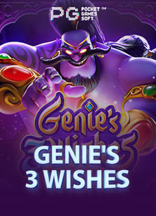 ทดลองใช้ฟรี แจกเครดิตให้คนเล่นบาคาร่า ให้สนุกและได้กำไรมากขึ้น